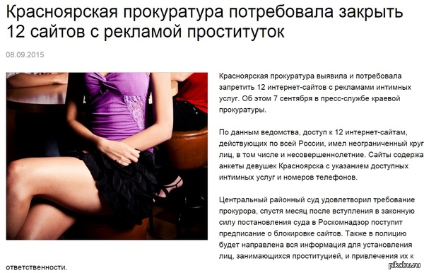 Pornhub, pornhub...    .  !  : http://ngs24.ru/news/more/2252523/