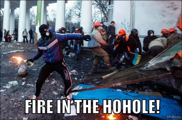 Fire in the hohole! 