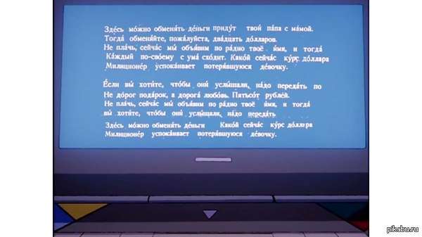 ��� �� ������ ������� �������� ���������, ������� ��������� ������ � ���������.