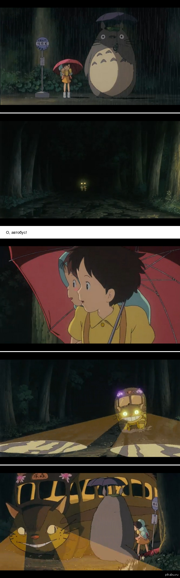 Причина для просмотра