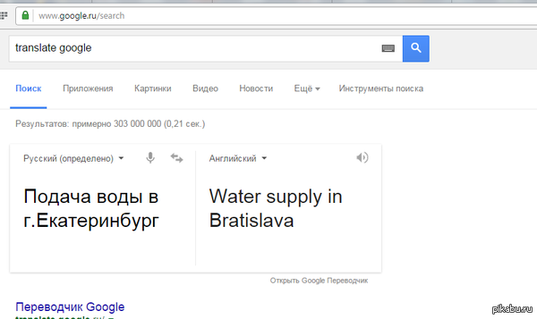 Google  - ? 