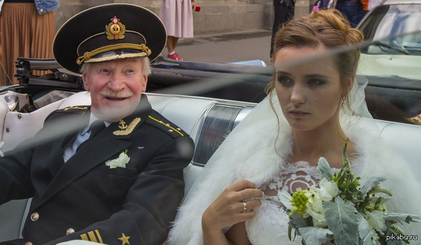 Счастливая невеста