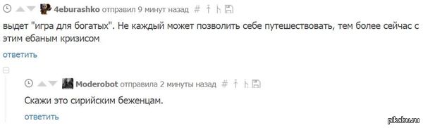  XD <a href="http://pikabu.ru/story/ya_zhdal_yetogo_20_let_3635195#comment_52811061">#comment_52811061</a>