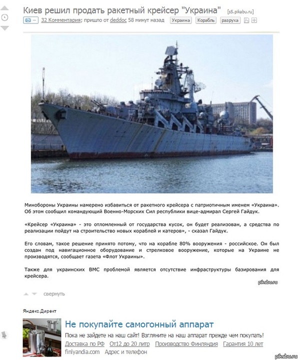 ����������?