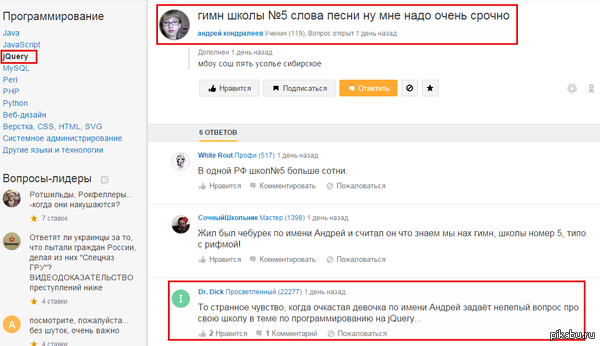    : https://otvet.mail.ru/question/182026561