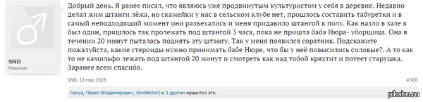 ������ �� ����� �� �������. ��������� �� ����.