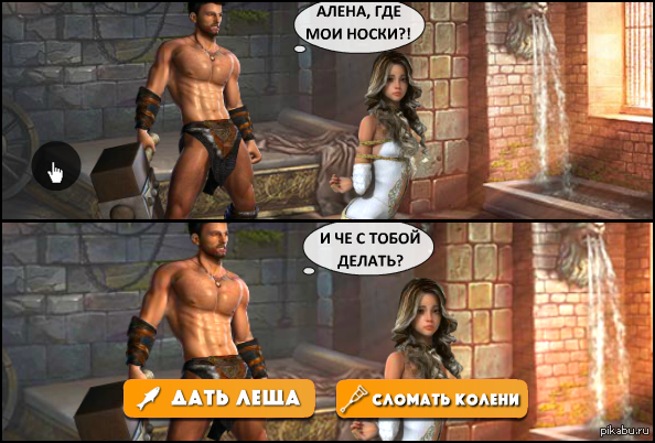 � ��� ������, ����!?