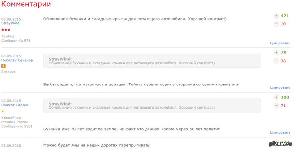 Автоновости