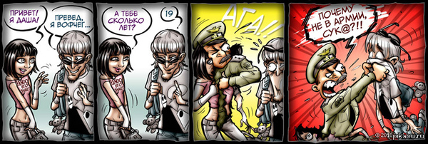 ����� ����������� � ���������