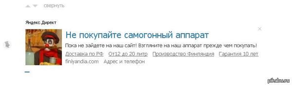 Листаю Пикабу, как вдруг...