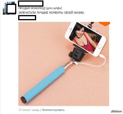 Запечатать селфи | Пикабу