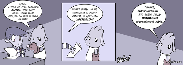 Ластик. | Пикабу