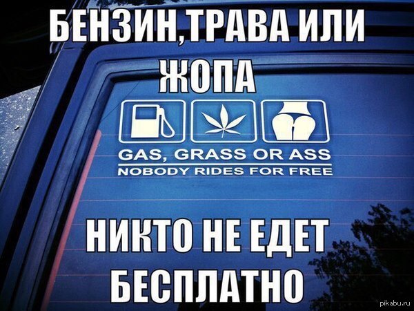 Наклейка | Пикабу