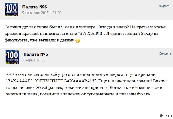 ������� � ��� ������. ����������� �������