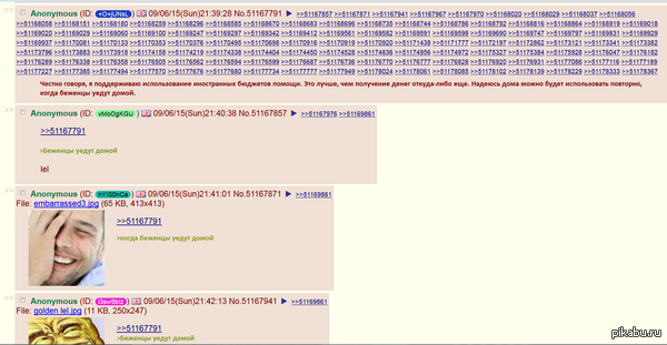 ��� � �������� � �������