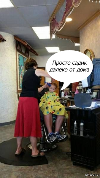 Тяжёлое детство