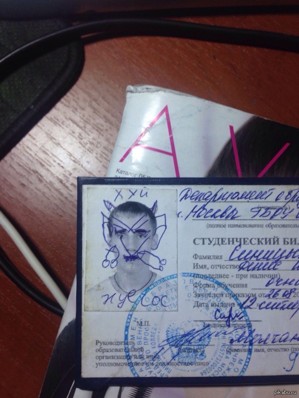 Не ПТУ а колледж