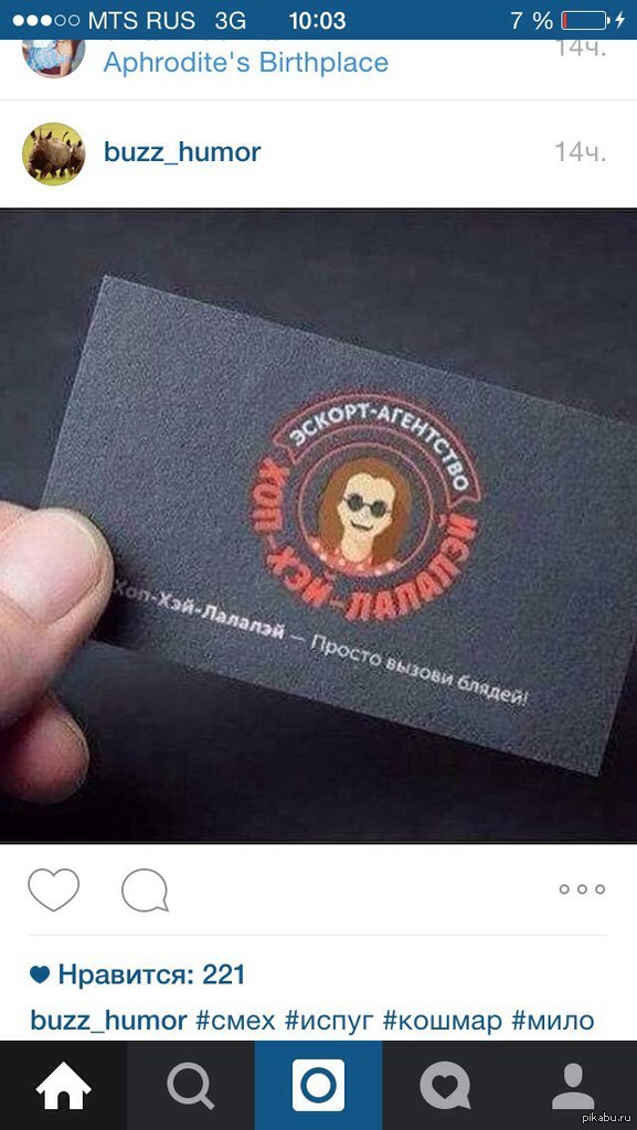 О-оригинальность