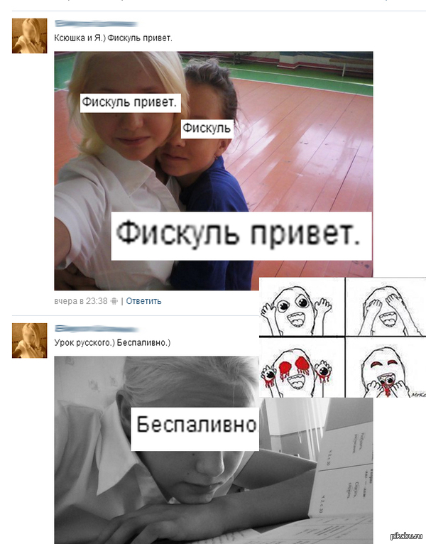 ���� �������!