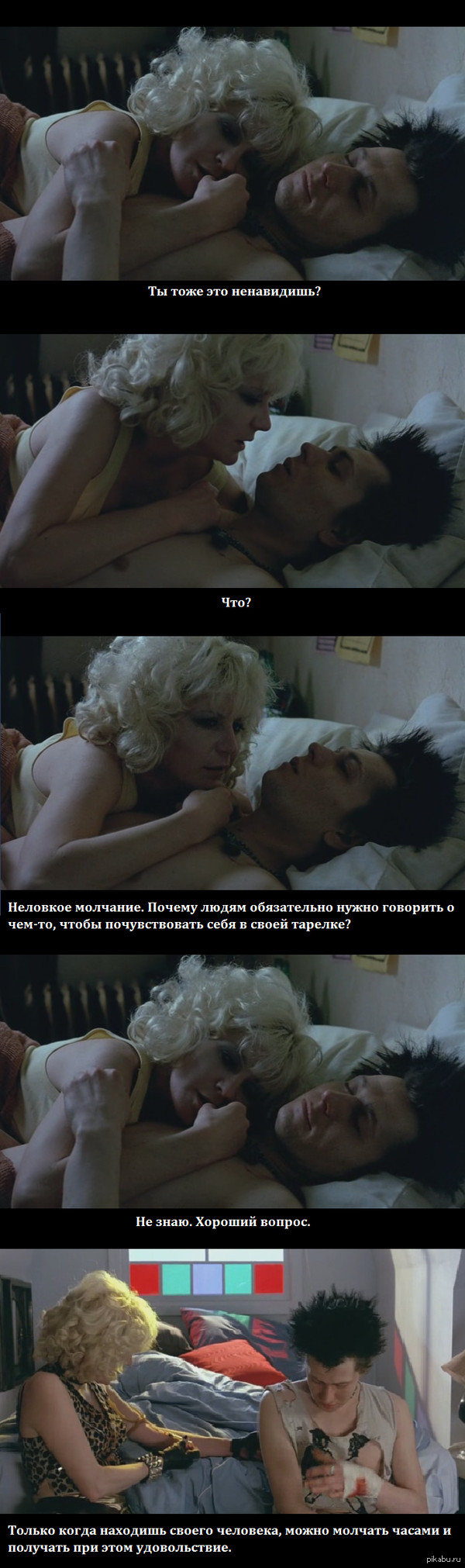 Пересматривал на днях любимые фильмы.