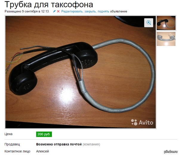 Лёха зарабатывал как мог