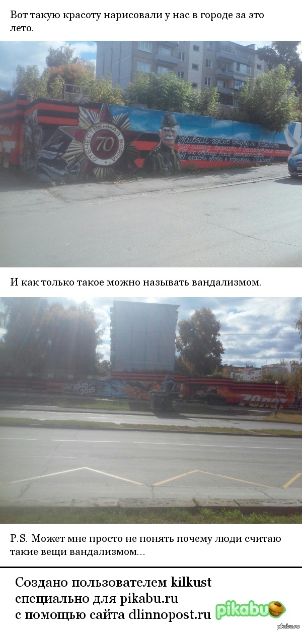 ��������� ��� ���?!