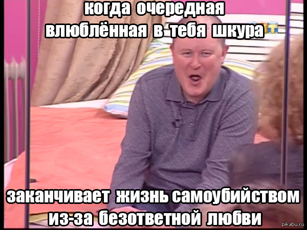 Типичный Николай Должанский.