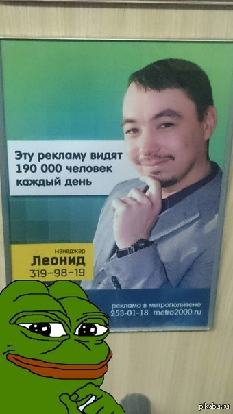 Реклама (Не реклама)