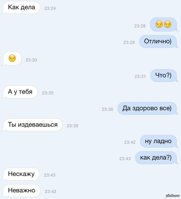 как дела? я думал, что таких больше не существует)