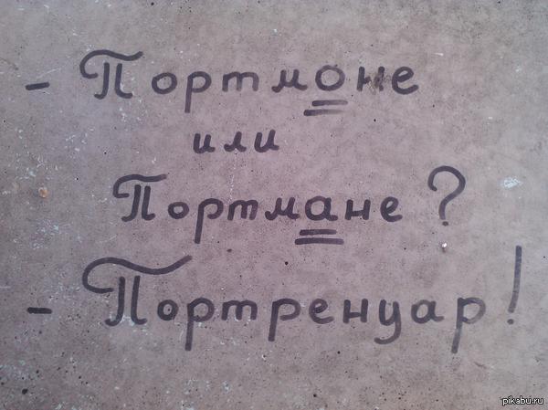 Набережная в Саратове.