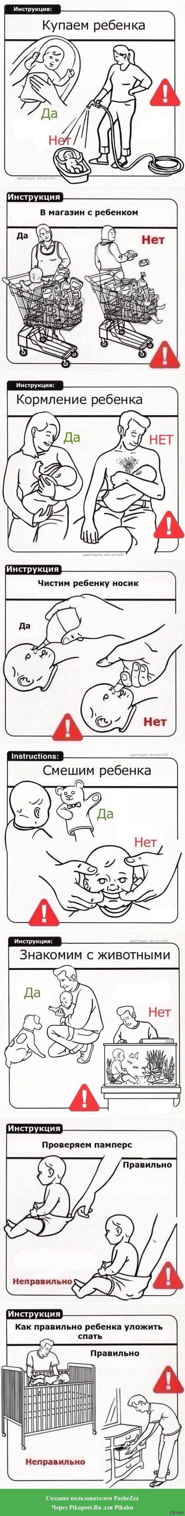 ���������� ��� ��� � ��� =)