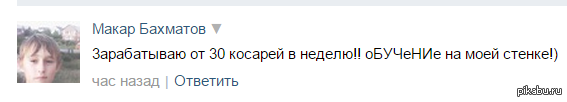 Успешному БИЗНЕСМЕНУ не нужен не только институт, но и школа!