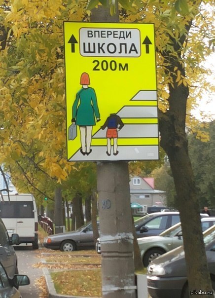 Школьные годы чудесные | Пикабу