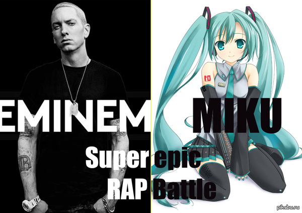 Miku VS Eminem, Rap Battle  ,   ?