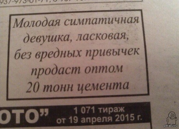 ������ �������