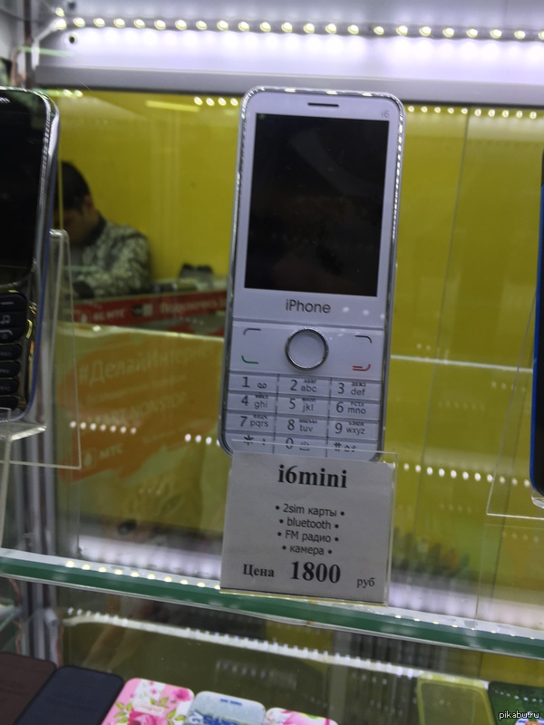 ������������� Iphone