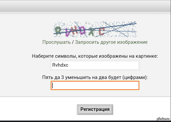 Кто то постит гигантские кнопки download, а я сегодня на сайте не смог зарегаться!