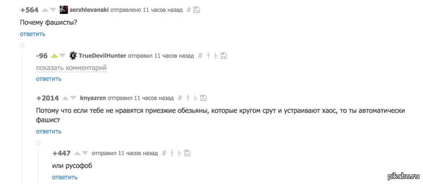     .   ..    )      .       .  : <a href="http://pikabu.ru/story/nemnogo_zhutkovato_3643175#comment_52982639">#comment_52982639</a>