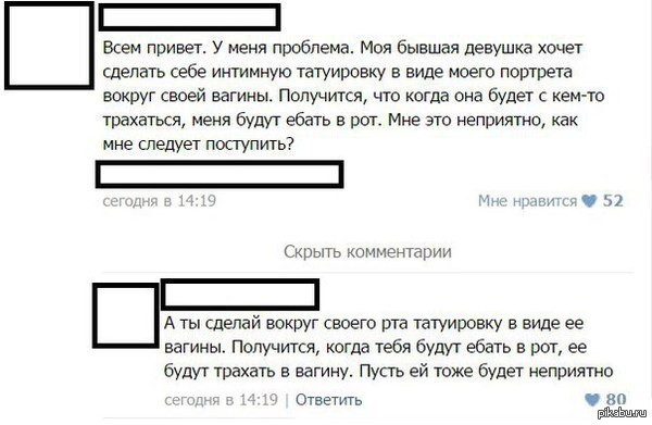 прикол | Пикабу
