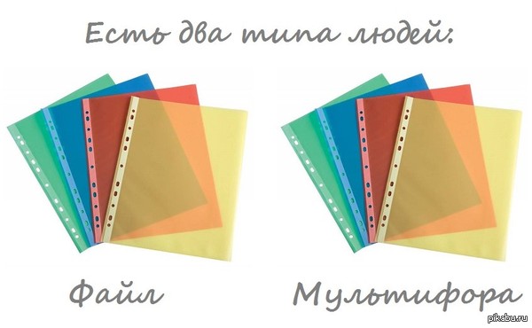 Пакетик с дырками, для бумаги который.