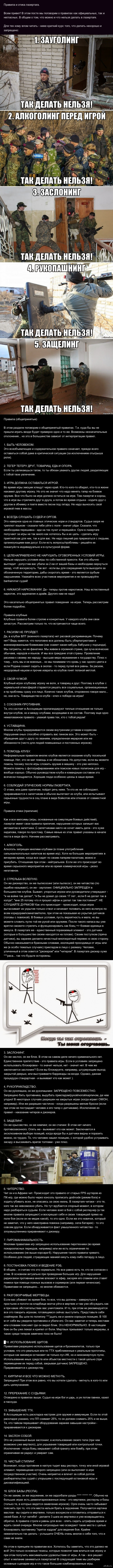 . WTF?   4   - <a href="http://pikabu.ru/story/lazertag_wtf_chast__3_3643930">http://pikabu.ru/story/_3643930</a>