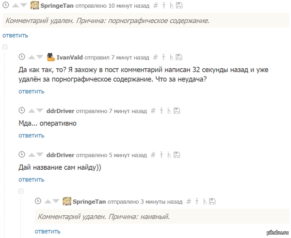 . <a href="http://pikabu.ru/story/interesnyie_nauchnyie_yeksperimentyi_3645790#comment_53050964">#comment_53050964</a>