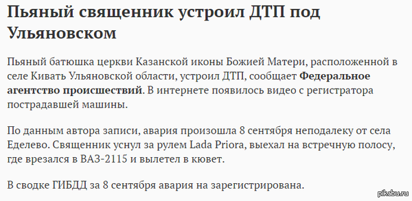 ������ ������� ��� � ����������