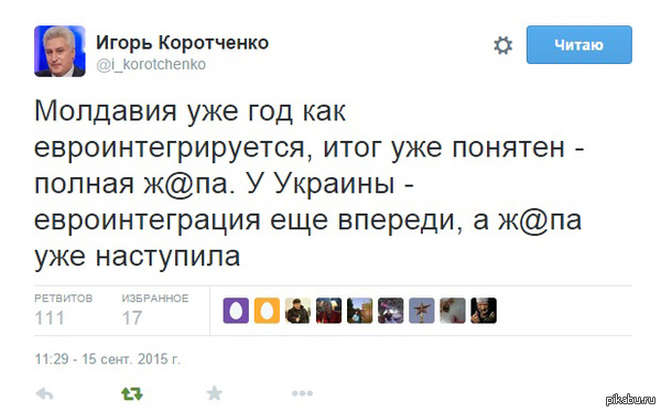 ,  . https://twitter.com/i_korotchenko/status/643854121481695232