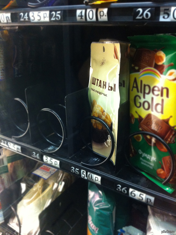 � �� ������ �� ��� ����� � �������?