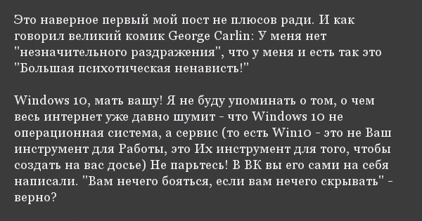 Нечего скрывать. Нечего текст. Текст песни нечего скрывать. Если человеку нечего скрывать. Нечего скрывать ANIVAR текст.