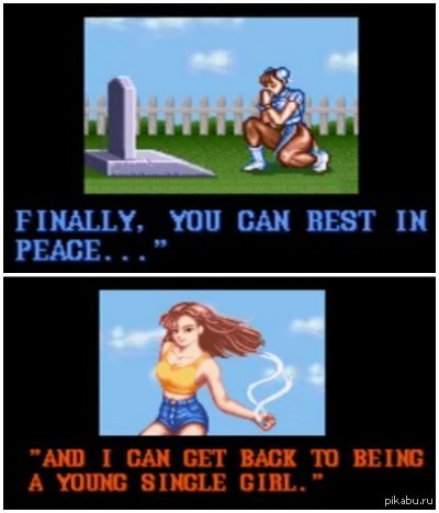 Отомстить за смерть семьи, затем тут же начать веселиться.