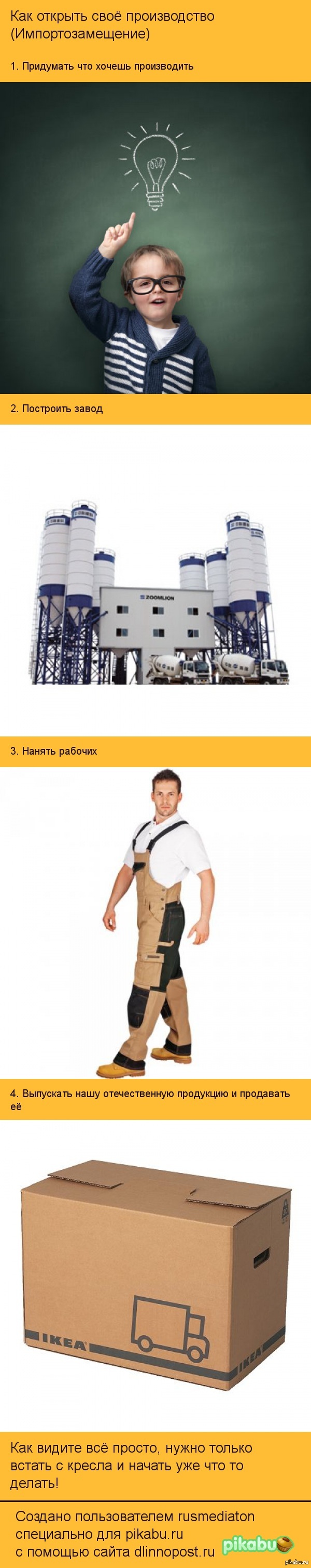 ��� ������� ��� ������������ (����������������)