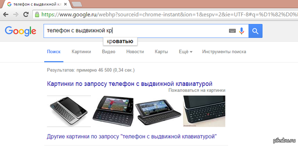 Было бы идеально.