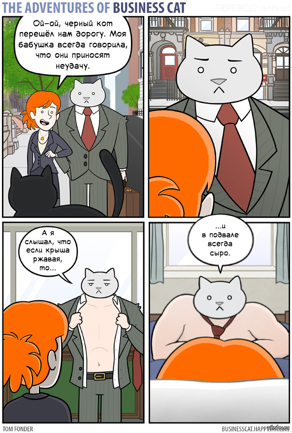 Business cats игра. Кот бизнесмен комиксы. Business cats игра. Бизнес кэтс. The adventures of business cat.